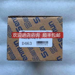 16路端子臺(tái) 詢價(jià) SENMUN D463 三銘 特