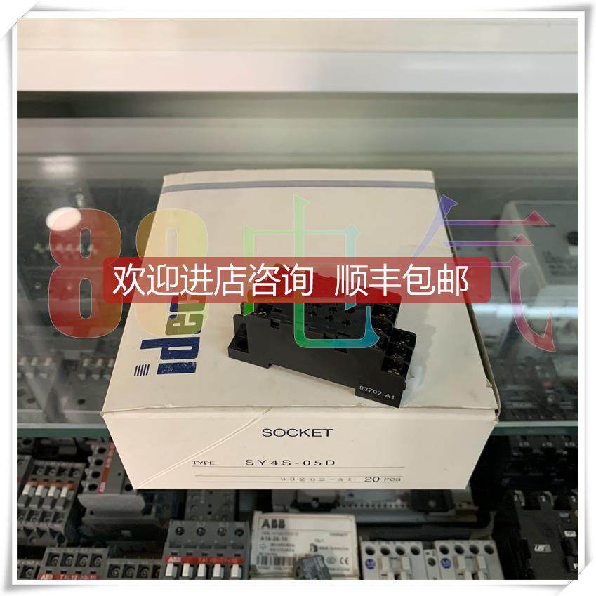 询价◆◆和泉IDEC，SY4S-05D产14小脚继电器底座
