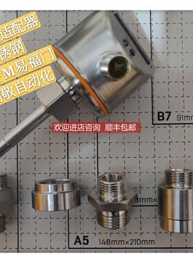 询价易福门IFM E43003 E40096 E30002 E40101 E40124 E40098 E401