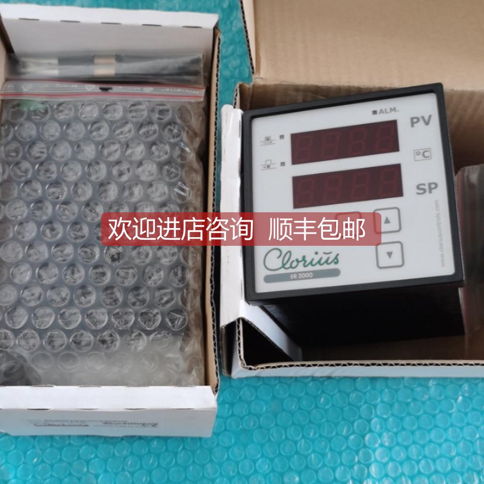 询价Clorius科罗里斯温控器 ER2000 5142302