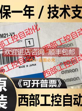 询价C200HW-SRM21 -V1 VI SLK23保1