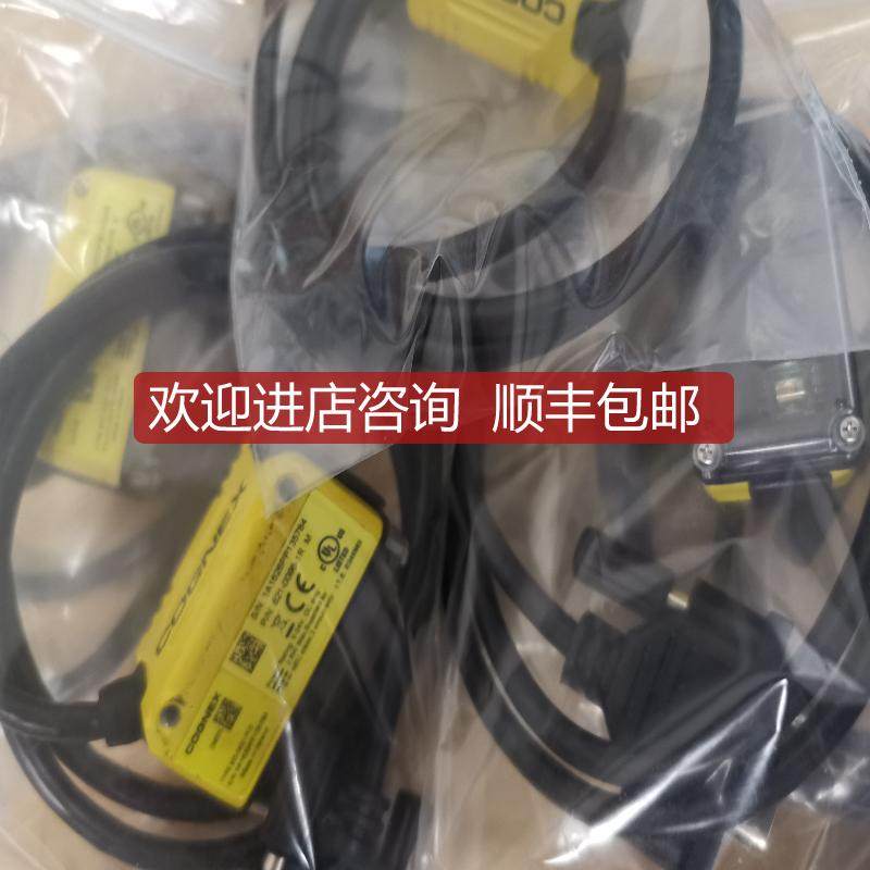 询价COGNEX康耐视读码器DM50S DM60S DM60L DM72S DM70Q DM70S