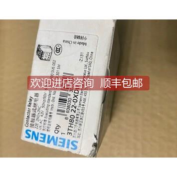 询价3TH8022-0XD0 ; 3TH8022-0X AC42V