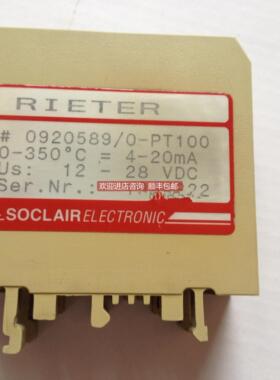 询价瑞士SOCLAIR变送器 RIETER 0920589/0-PT100