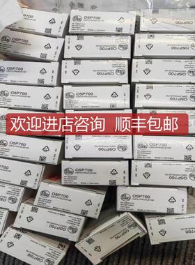 询价IFM易福门O5P700 05P700