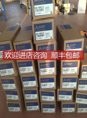 询价交流伺服电机控制器套装HCSFS202/HC-SFS202KB)BK)