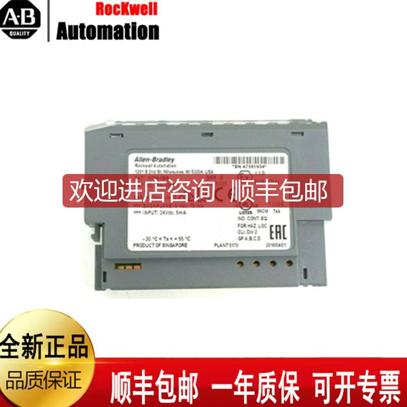 询价AB 1734-IB8  1734-IE4C  1734-OB8 1734-IE8C 1734-TB