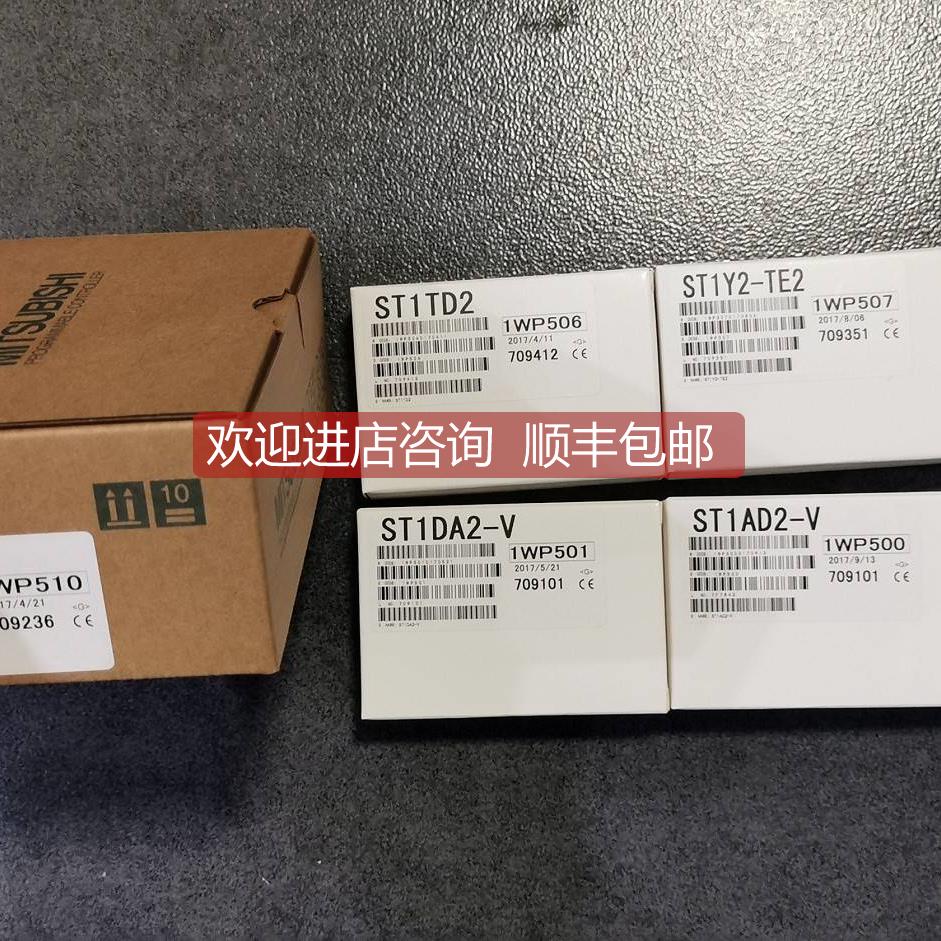 询价ST1B-S4IR2/S3Y2/S4TD2/S4P2-H+S4PO/S4X2/S4P2-R PLC底