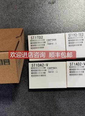 询价ST1B-S4IR2/S3Y2/S4TD2/S4P2-H+S4PO/S4X2/S4P2-R PLC底