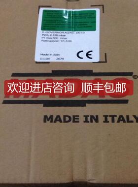 询价MASAS马达斯空燃比例阀AG/RC06 DN40,DN50，