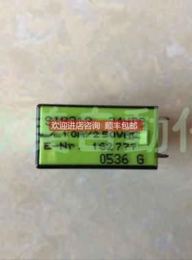 询价瑞士ELESTA RELAYS 继电器SIR312 DC24V 162777