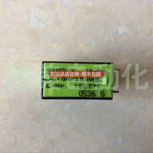 询价瑞士ELESTA RELAYS 继电器SIR312 DC24V 162777