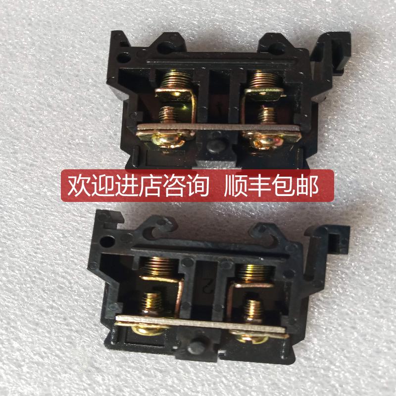 询价SH-15A 25A 35A导轨组合接线端子 导轨端排SH-15A 25A 35A