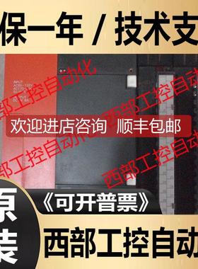 询价AX40/AD61/A68AD/A38B/DS3ALCPU PLC