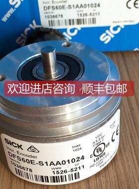 询价西克SICK编码器DFS60E-S1AA01024/S4AA01024 DGS60-A1A01024