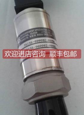 询价MEAS M5134-103264-05KPG压力传器 量程0-350Bar
