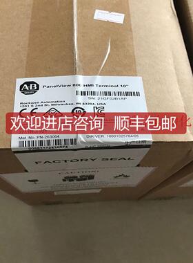 询价2711R-T10T Rockwell AB模块ControlLogix PLC 2711RT10T