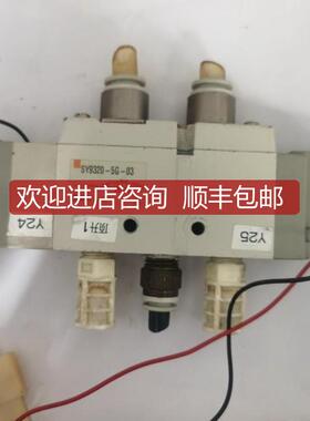询价SMC SY9320-5G-03 SYJ5123-5M-M5 VQZ3120-5YZ1 SY7120
