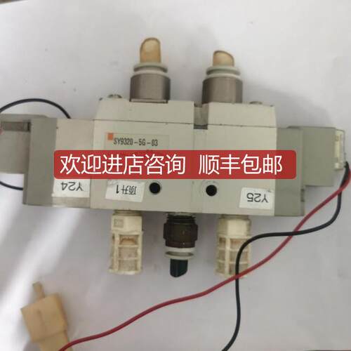 询价SMC SY9320-5G-03 SYJ5123-5M-M5 VQZ3120-5YZ1 SY7120