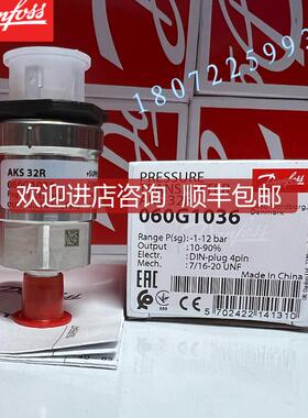 询价AKS32R 060G1036 060G1037 060G2154 060G1677丹佛斯DANFOSS