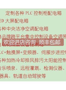 询价FESTO SME-10-S-K 213288 MSFG-24/42-50/60 4527 费斯托