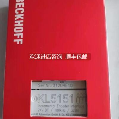 询价beckoff倍福全系列 KL6201 KL6031 KL6041 KL8001 端子模块