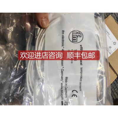 询价IFM易福门TS2056