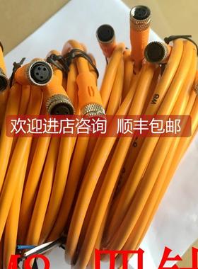 询价西克SICK电缆线DOL-0804-G10M 号6010754