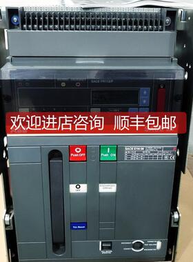 询价  SACE E1N08  E1N10  E1N12  E1N16 PR112/P