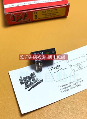 询价IPF传器 MZ070175 磁性开关