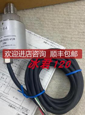 询价科宝压力传器PA-830-102V-VCR/PA-830-352G-VCR