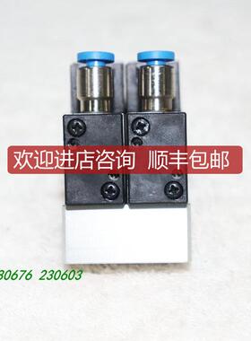 询价A025CKD 3PA110-D2 喜开理电磁气动阀机件