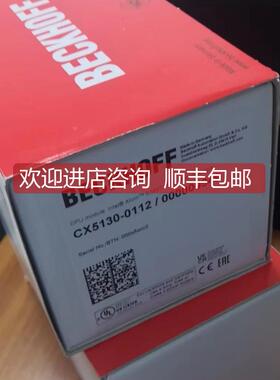 询价倍福模块CPU控制器CX5130-0112 CX2100-0004