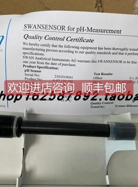 询价瑞士SWAN斯旺 PH电极A-87.430.200 ORP电极