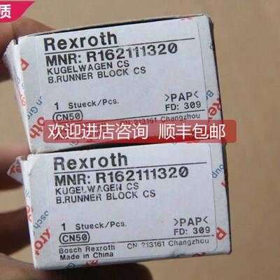 询价REXROTH R162111320