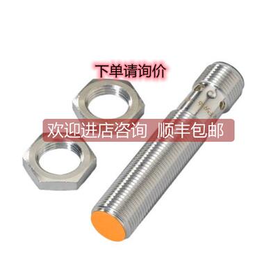 询价易福门电式接近开关IF5936 IF5930 IF5937 IF5933 IF5939