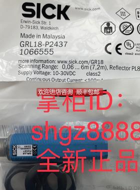 询价GRL18-P2437 VS/VE18-4N3212 ELGE1-0100P533SICK西克