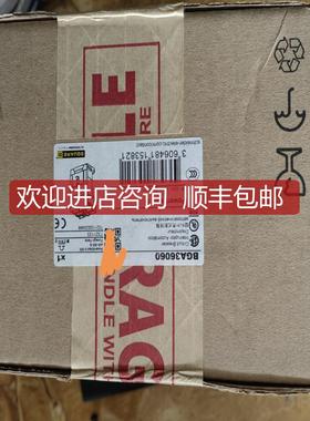询价BGA36060 BGA36080塑壳断路器，，格