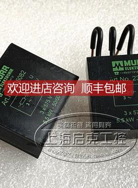 询价穆尔MURR 236082浪涌抑制器 Art.No. 236082