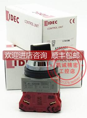 询价和泉IDEC选择开关 ASS0201 ASS210N ASS211N ASS220N