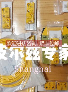 询价皮尔兹PILZ PSEN 2.2p-21/LED/8mm 523121 513120