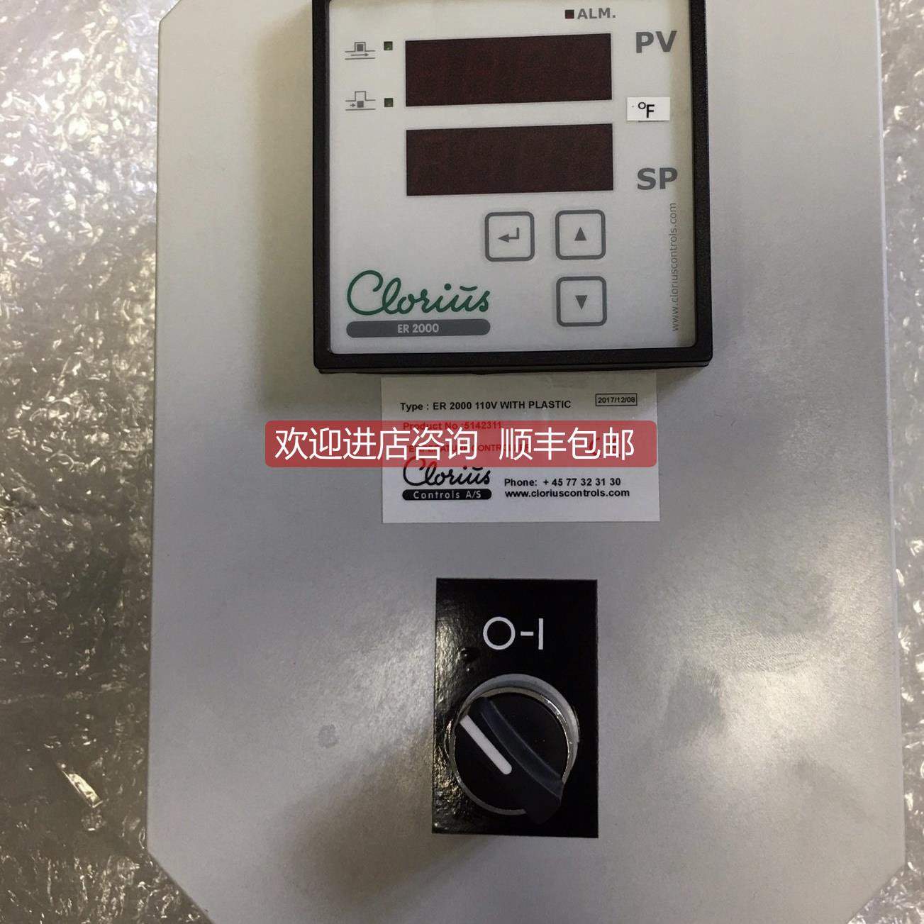 询价CLORIUS ER 2000 WITH PLASTIC