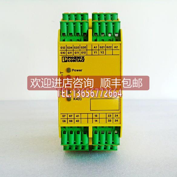 询价安全继电器PSR-SPP-24DC/ESD/5X1/1X2/0T5 号:2981130