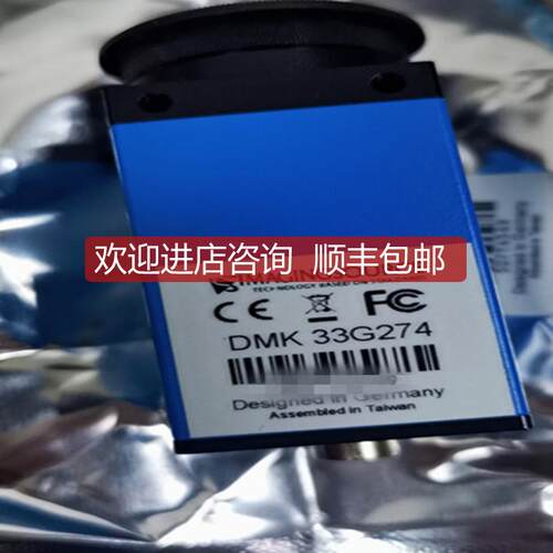 询价映美精GIGE单色DMK 33G274 DMK 23GV024 200万像素