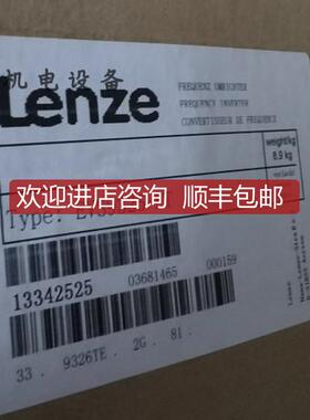 询价LENNE伦茨伺服控制器变频器EVS9326-ET13342525