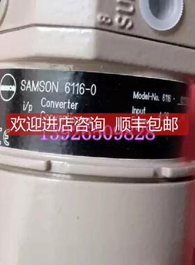询价AMSON萨姆森6116转换器