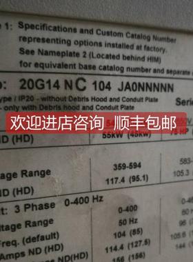 询价20BC030A3AYNAEC0 罗克伟尔变频器