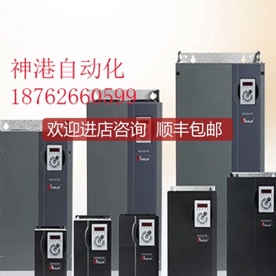 询价海利普变频器HLPSP110 HLP-SP11005D543 380V 5.5KW
