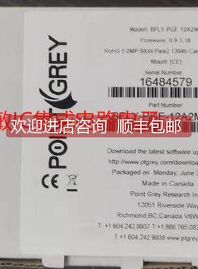 询价灰点工业相机 BFLY-PGE-12A2M-CS 120W像素