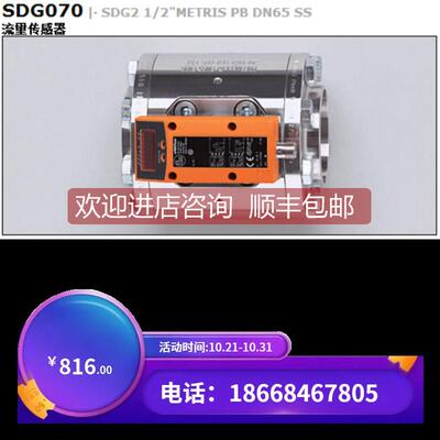 询价ifm易福门 LI5141 LI5142 LI2142 LI5131 LI5143 LI5144